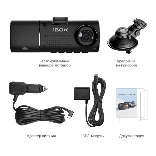 Двухканальный видеорегистратор iBOX Flip GPS Dual